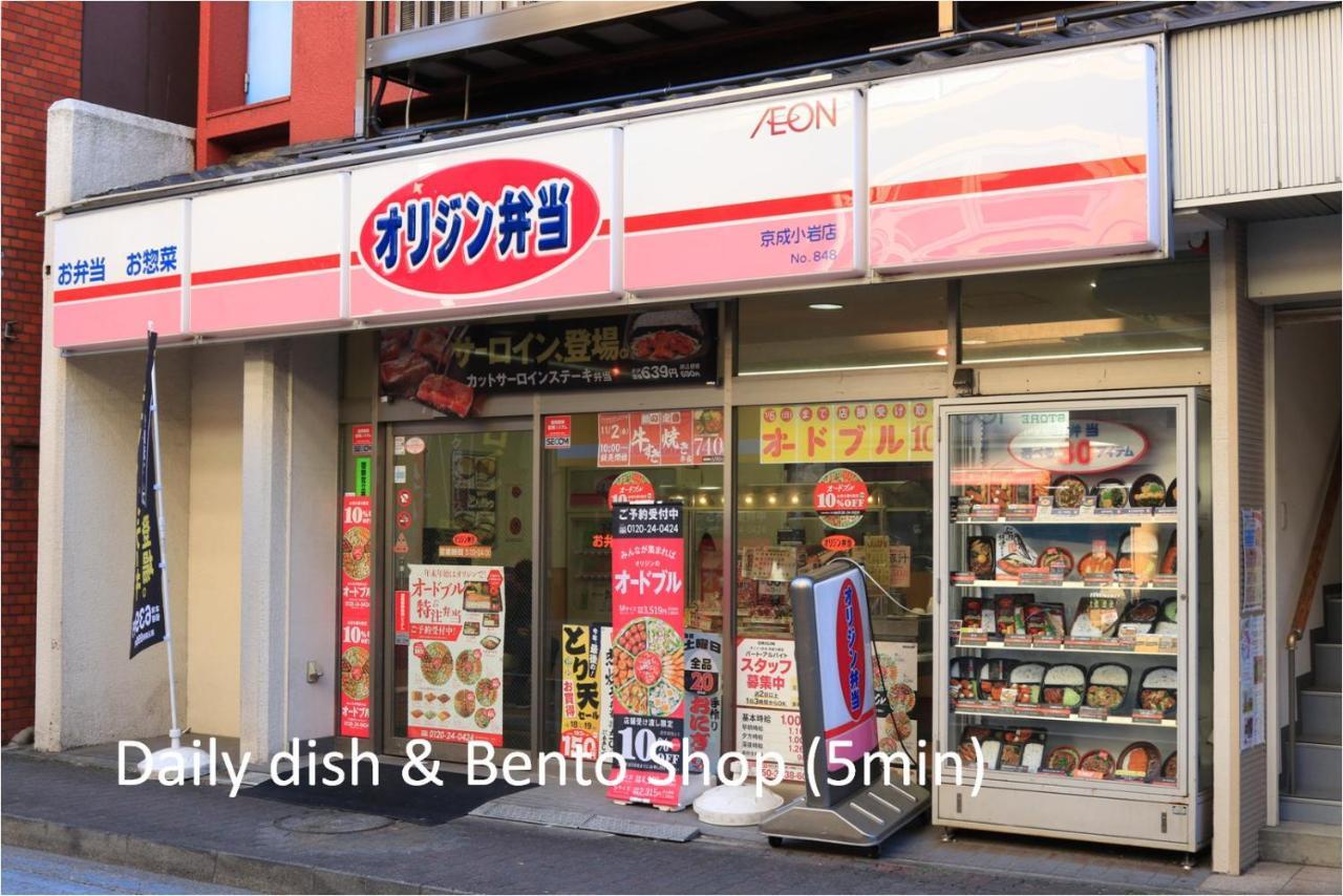 Comfy Home Koiwa Tokyo Ngoại thất bức ảnh